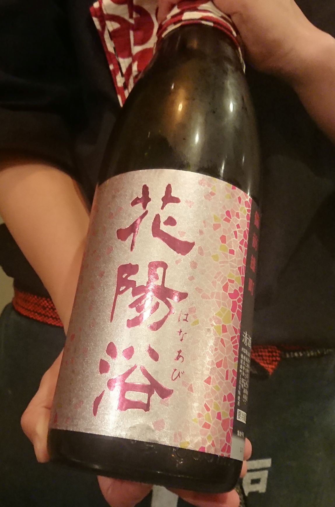 うまい酒…酒？