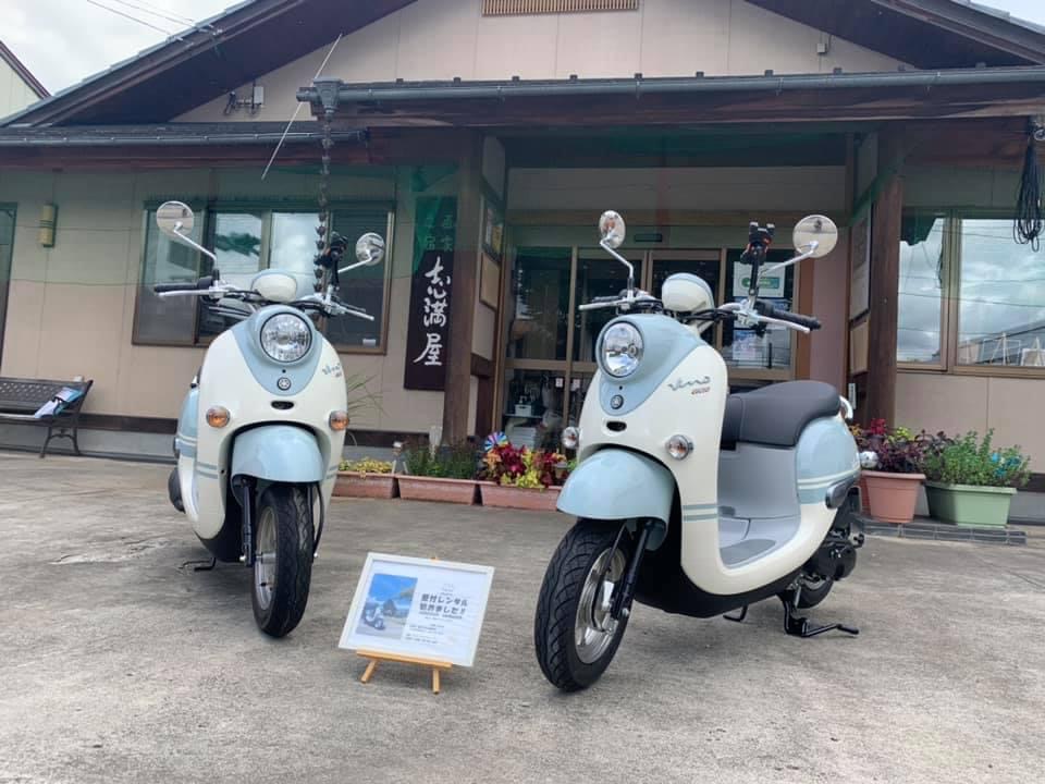 🏍レンタルバイク🏍