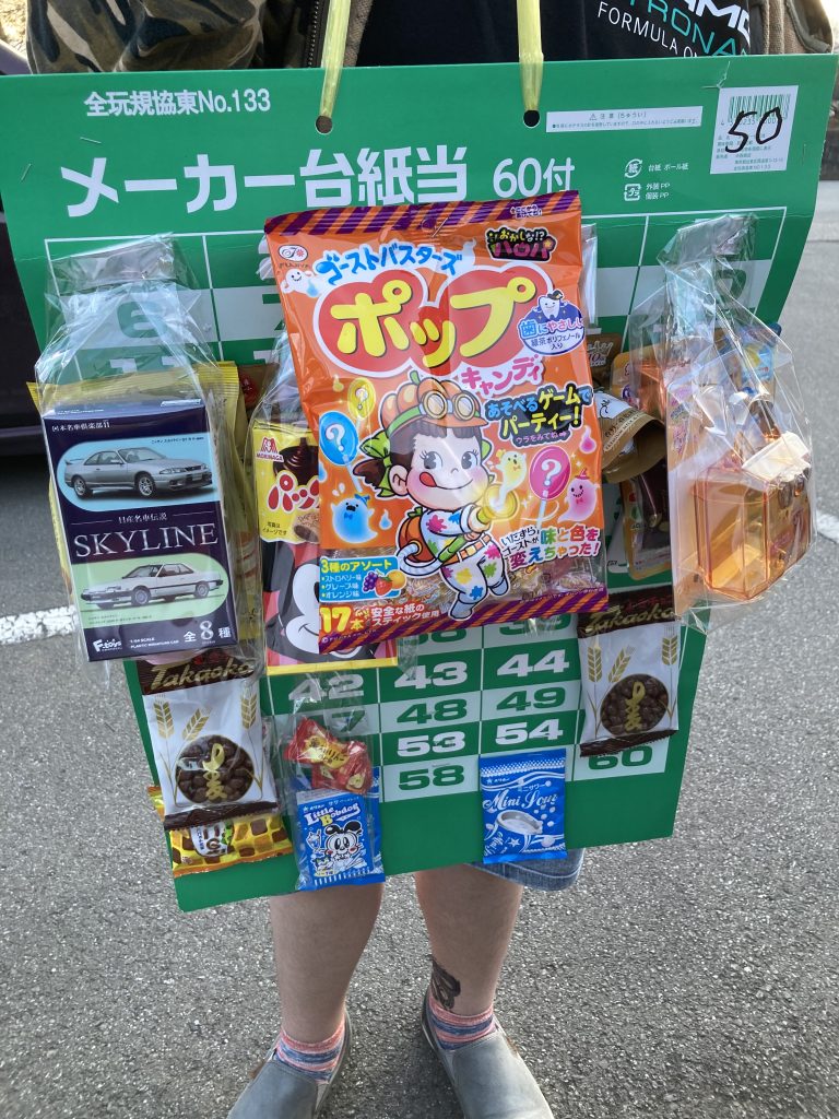 駄菓子